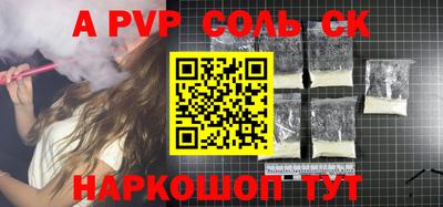 таблы Нарткала