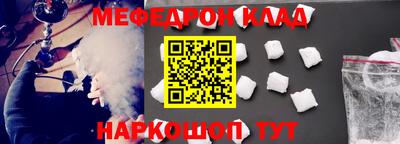 таблы Нарткала
