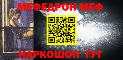 таблы Нарткала