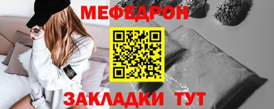 МДМА Наро-Фоминск