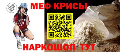 МДМА Наро-Фоминск