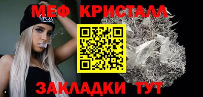 таблы Нарткала