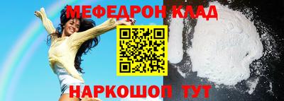 кокаин колумбия Нальчик
