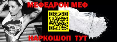 таблы Нарткала
