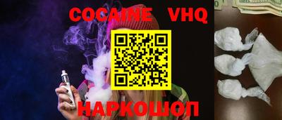 кокаин колумбия Нальчик