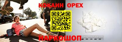 таблы Нарткала