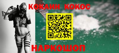 таблы Нарткала