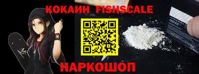 кокаин колумбия Нальчик