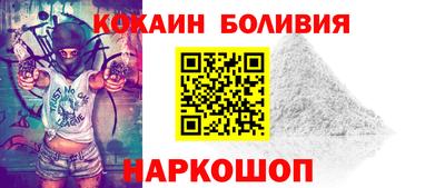 МДМА Наро-Фоминск