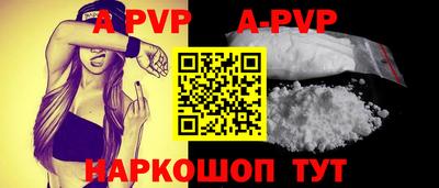 таблы Нарткала