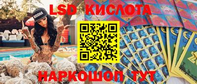 МДМА Наро-Фоминск