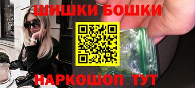 МДМА Наро-Фоминск