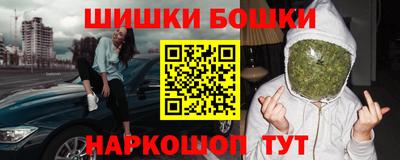 МДМА Наро-Фоминск