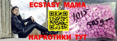 МДМА Наро-Фоминск