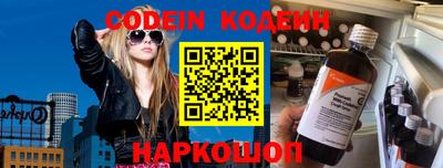 таблы Нарткала
