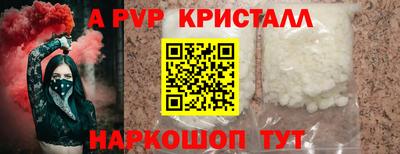таблы Нарткала