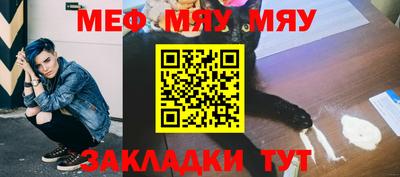 МДМА Наро-Фоминск