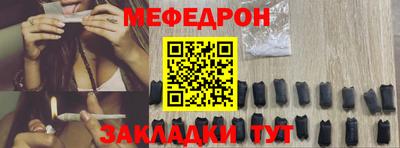 таблы Нарткала