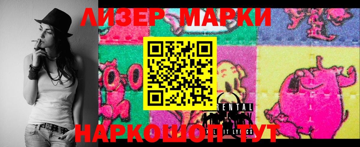LSD-25 экстази  Вход с VPN  Узловая  Лсд 25 экстази ecstasy 
