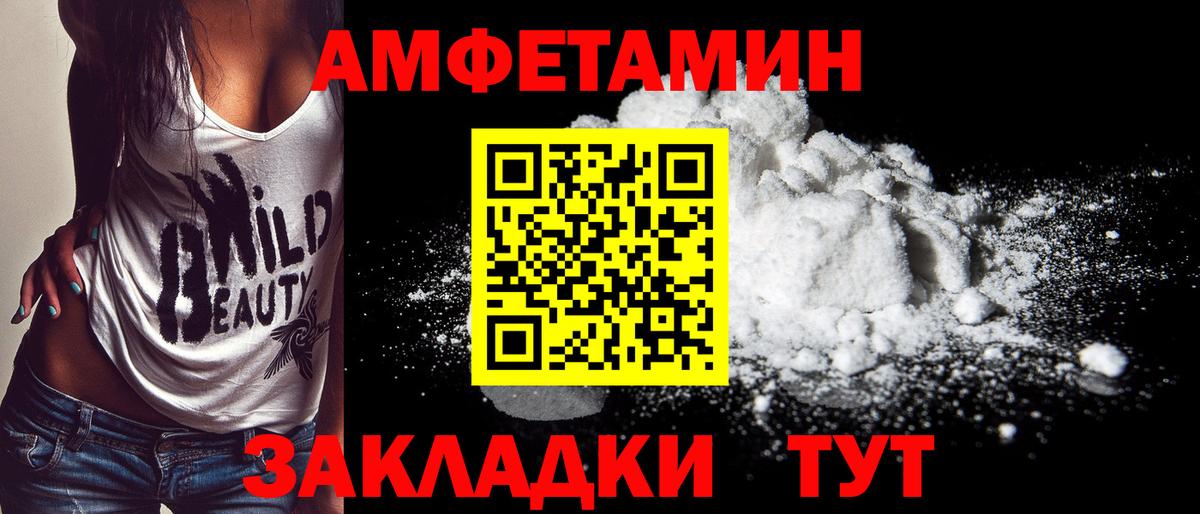 Метамфетамин пудра  Вход с VPN  Узловая  Метамфетамин пудра 
