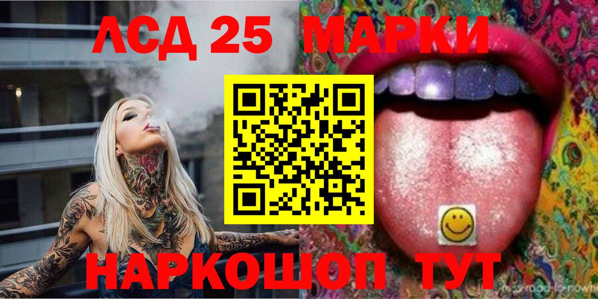 Марки N-bome 1500мкг Узловая