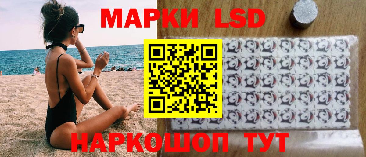 Узловая  Марки N-bome 1500мкг  Вход с VPN 