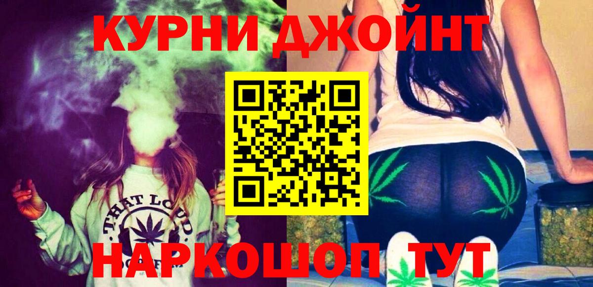 Канабис OG Kush Узловая